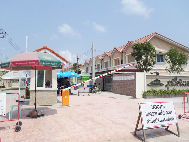 บริษัท แด็ด ออโต้ดอร์ จำกัด ติดตั้งประตูรีโมท